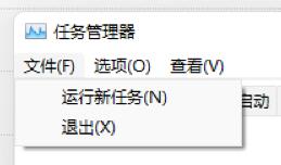 win11突然黑屏只剩鼠標(biāo)怎么辦