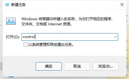 win11突然黑屏只剩鼠標(biāo)怎么辦
