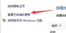 win11突然黑屏只剩鼠標(biāo)怎么辦