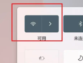 win11跳過聯(lián)網(wǎng)能正常使用嗎