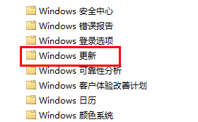 win11關(guān)閉自動更新
