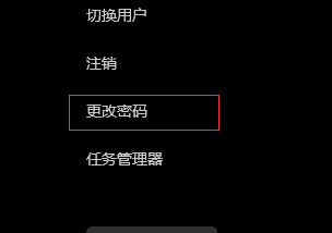 win11開機(jī)密碼怎么取消掉