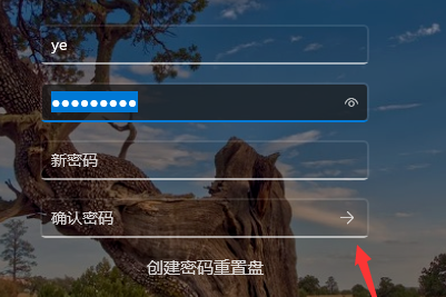 win11開機(jī)密碼怎么取消掉