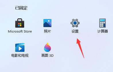 win11卡頓嚴(yán)重完美解決