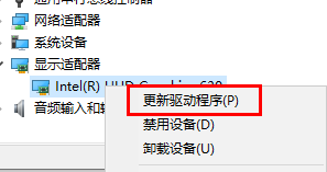 win11hdmi連接顯示器沒(méi)反應(yīng)