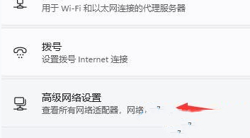 Win11651錯誤代碼連不上網