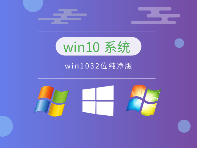 親測最好用的win10系統推薦軟件