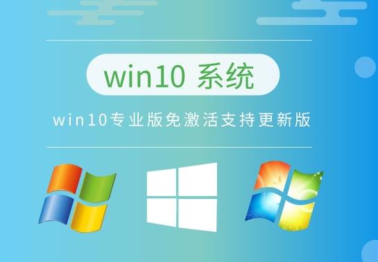 好用的win10系統(tǒng)推薦