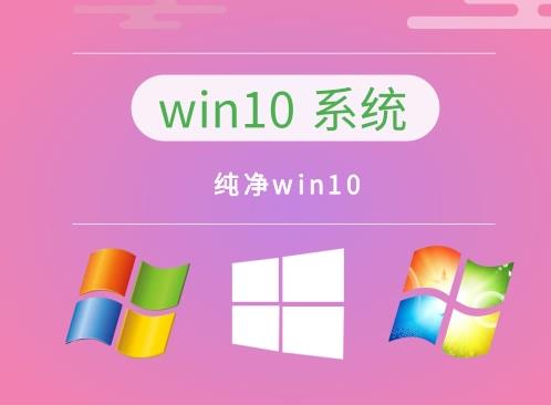 好用的win10系統(tǒng)推薦