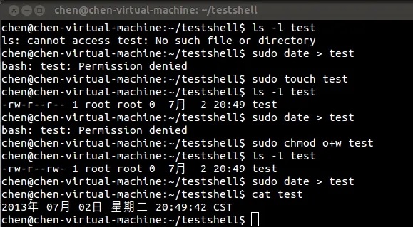 linux強制刪除文件教程