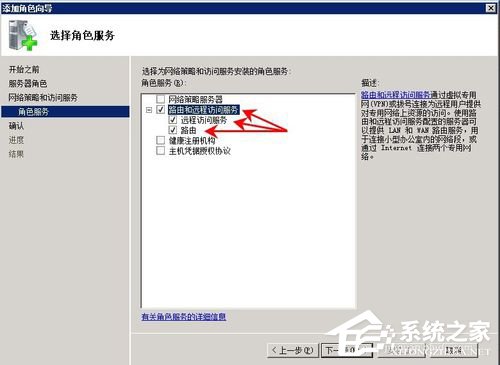 Win2008服務器提示沒有注冊類別(80040154)怎么辦?