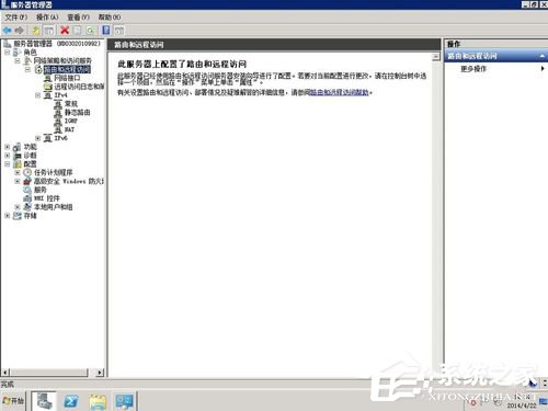 Win2008服務器提示沒有注冊類別(80040154)怎么辦?
