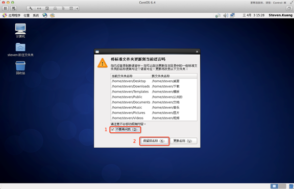 Linux CentOS系統要怎么安裝？Linux CentOS系統安裝方法教學