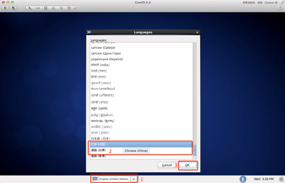 Linux CentOS系統要怎么安裝？Linux CentOS系統安裝方法教學