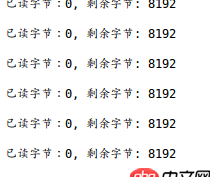 java - inputstream流讀到最后為什么沒(méi)有返回 -1 ?