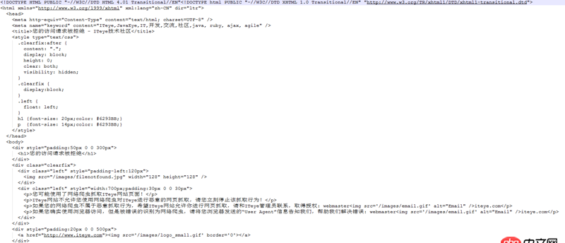 Java：使用URL下載圖片為何圖片下載不完全呢？