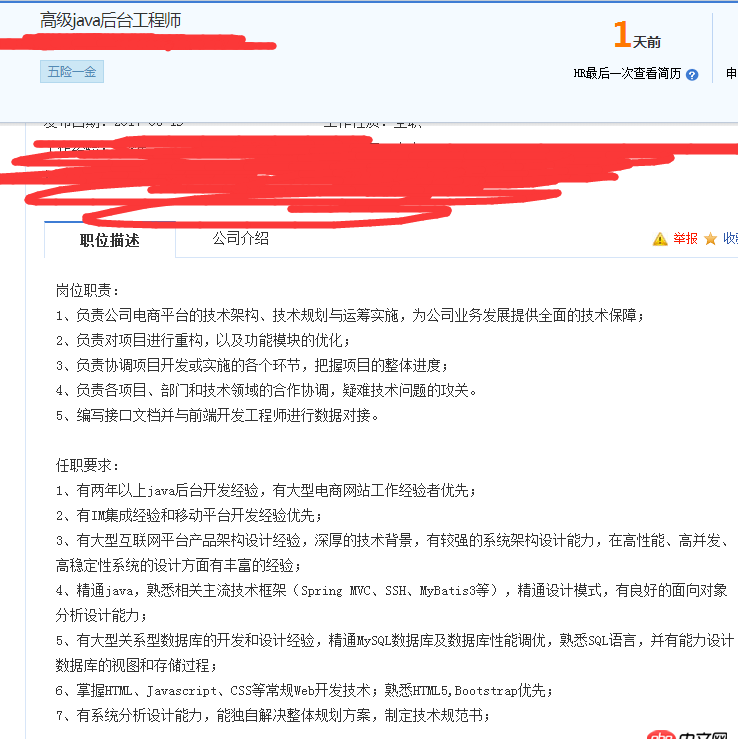 Java游戲服務(wù)器開發(fā)和網(wǎng)站、app服務(wù)端的開發(fā)都差不多的嗎？？？實(shí)現(xiàn)的思路和方法