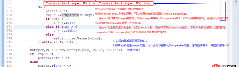 java - TreeSet的自然排序問題，也與多態(tài)有關(guān)