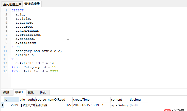 java - mybatis查詢的時間與mysql的時間不一致？