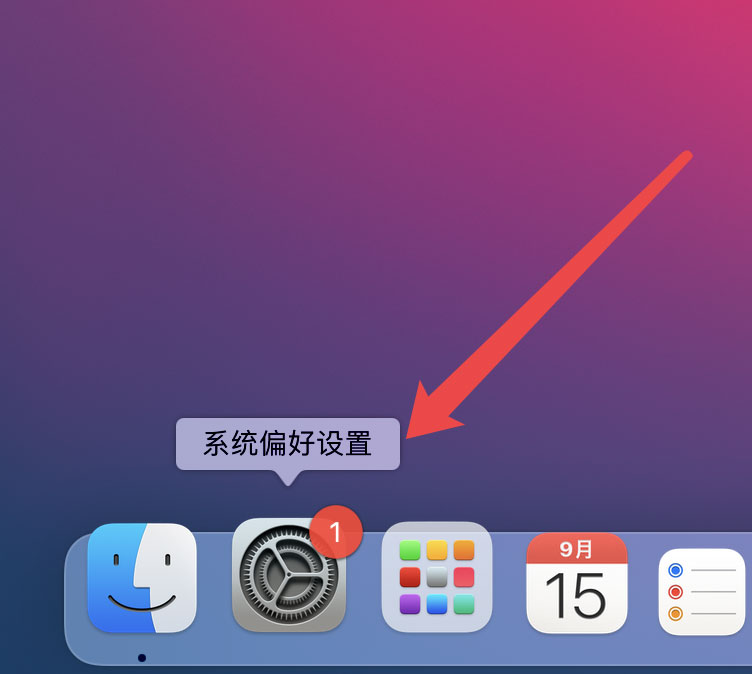 Mac系統任務欄中搜索快捷鍵不見了怎么辦？Mac系統搜索快捷鍵解決辦法