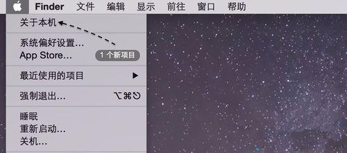 Mac如何查看系統的版本？Mac查看系統的版本方法