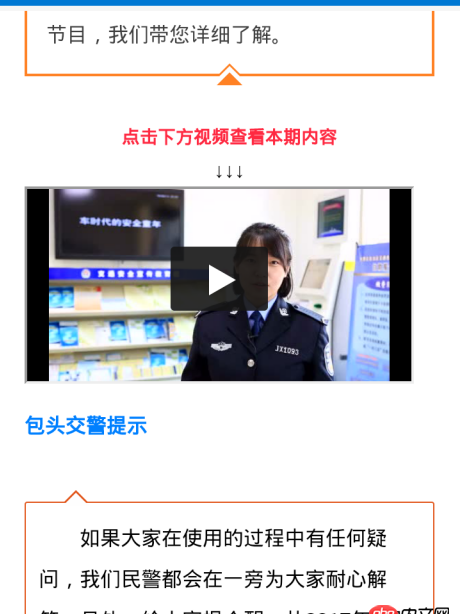 android WebView 無(wú)法播放視頻
