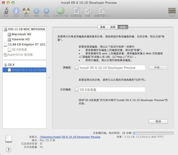 Mac電腦重裝系統后如何分區？Mac電腦重裝后分區方法