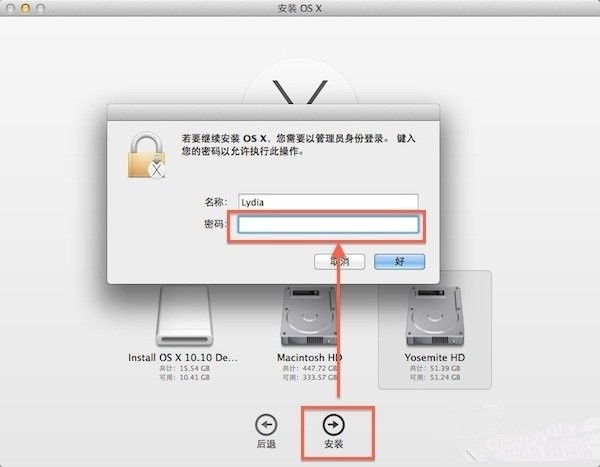 Mac電腦重裝系統后如何分區？Mac電腦重裝后分區方法