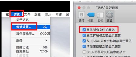 MAC系統(tǒng)如何修改host文件？MAC系統(tǒng)修改host文件的方法