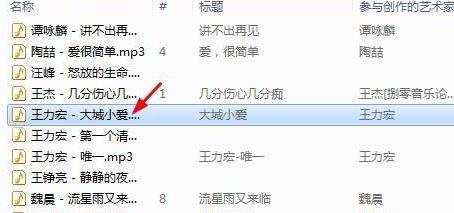 酷狗音樂(lè)剪輯音樂(lè)方法