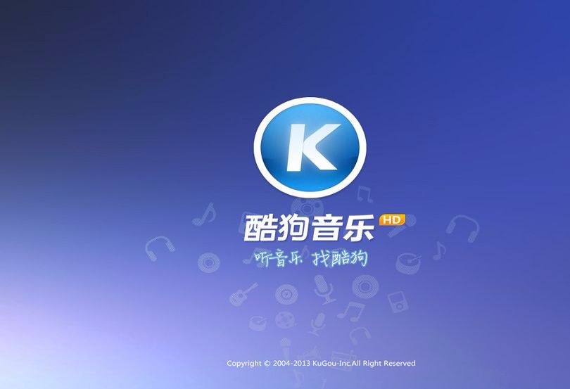 酷狗音樂放著放著就停了詳情介紹