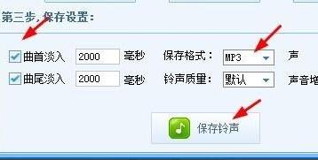酷狗音樂(lè)剪輯音樂(lè)方法