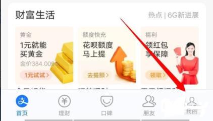 芒果tv免費(fèi)領(lǐng)取vip方法
