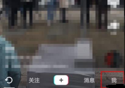 抖音id修改詳細(xì)教程