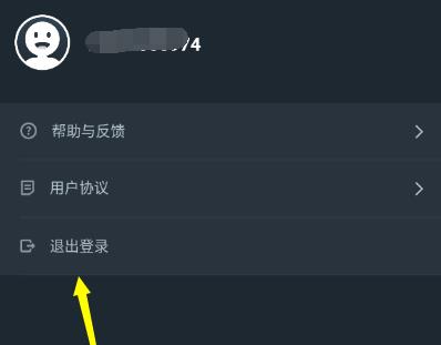 網(wǎng)易云游戲賬號(hào)注銷(xiāo)方法介紹