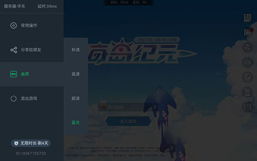 網(wǎng)易云游戲退款要多久詳細介紹
