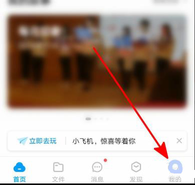 百度網(wǎng)盤極速下載券怎么購買
