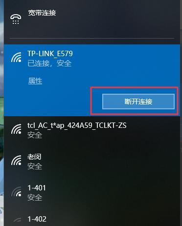 百度網(wǎng)盤一直在下載請求中怎么解決