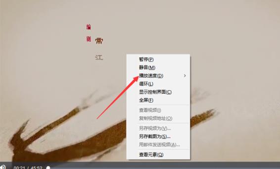 百度網(wǎng)盤(pán)倍速播放設(shè)置方法