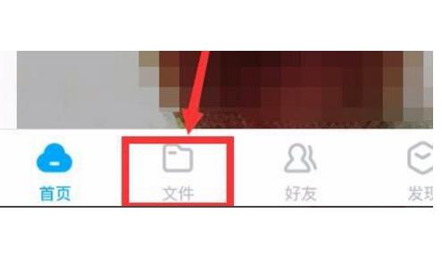 百度網(wǎng)盤(pán)倍速播放設(shè)置方法