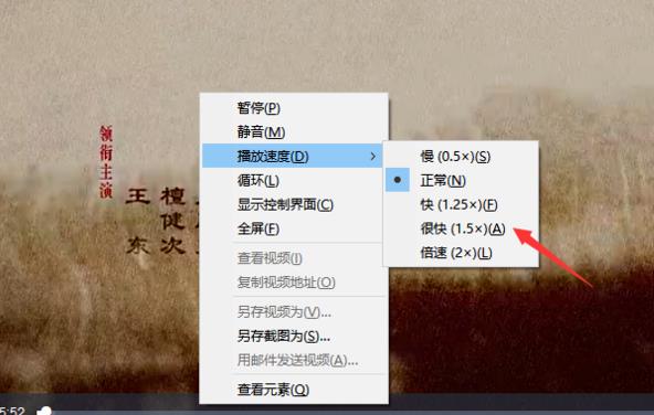 百度網(wǎng)盤(pán)倍速播放設(shè)置方法