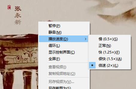 百度網(wǎng)盤(pán)倍速播放設(shè)置方法