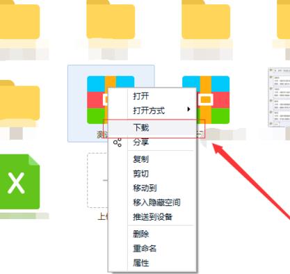 百度網(wǎng)盤無會(huì)員怎么解壓文件