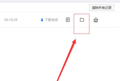 百度網(wǎng)盤無會(huì)員怎么解壓文件