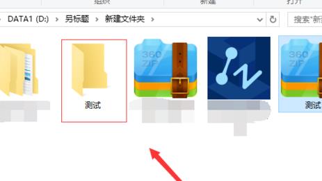百度網(wǎng)盤無會(huì)員怎么解壓文件
