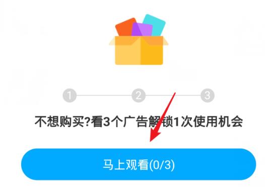 百度網(wǎng)盤無會(huì)員怎么解壓文件