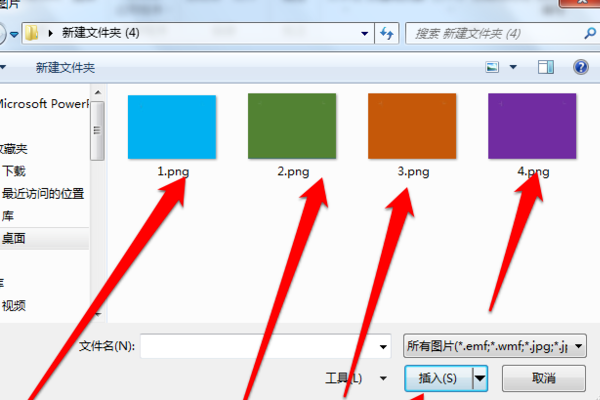 wpsppt圖片怎么一張一張出來(lái)