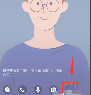 QQ群課堂怎么設(shè)置語音封面