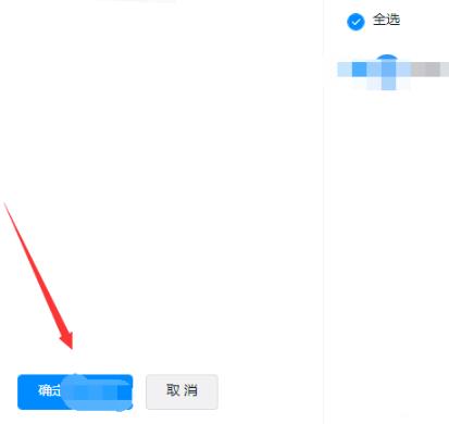 釘釘云課堂和視頻會(huì)議能否同時(shí)使用詳情