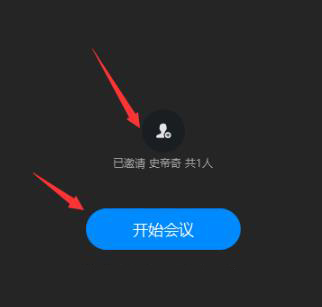 釘釘云課堂和視頻會(huì)議能否同時(shí)使用詳情